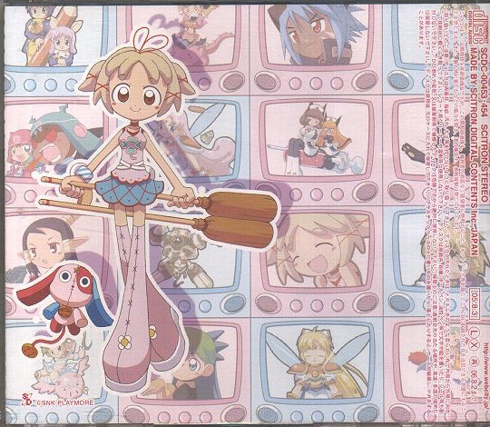 Twinkle Star Sprites ~La Petite Princesse~ SOUNDTRACK (2005) MP3